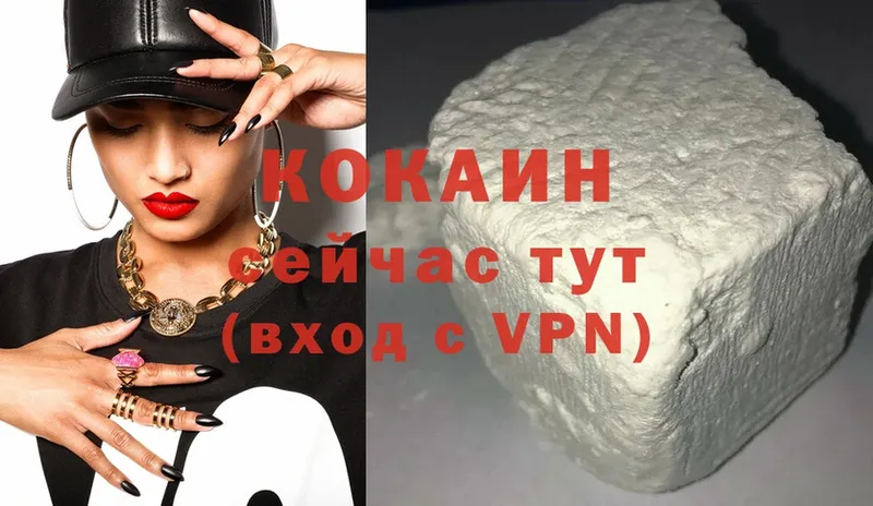 COCAIN FishScale  Калач 