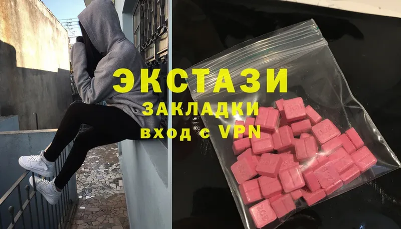 Ecstasy 280мг  ОМГ ОМГ как зайти  Калач 